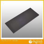 SK11 ウレタンシート US-252