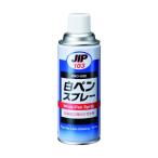  Thai сигнал ko- The i белый авторучка спрей белый 420ml NO.103 1 пункт 