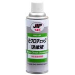 タイホーコーザイ ミクロチェック現像液420ml NO.145