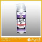  Thai сигнал ko- The i сырой разборка . смазка спрей EX коричневый 420ml NO.821 1