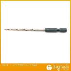 藤原産業 ハイス下穴ドリル 3.5mm 1