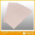 藤原産業 電動サンダ�