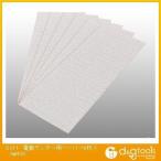 藤原産業 電動サンダ