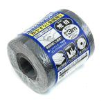 藤原産業 サンディングロール布金属用 #40 1