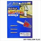 フジ鋼業 チタンコーティング CBNダイヤ砥石 4.0mm 3本
