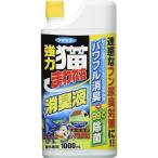 フマキラー 強力猫まわれ右消臭液 1L 1個