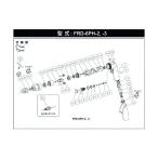 不二空機 SP-2.518スプリングピン (FRD-6PH-3-8用) 5412056258 1点