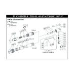 不二空機 SP-218スプリングピン (FCH-20F FBM-80A-6用) 5412056268