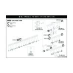 不二空機 SP-320スプリングピン (FG-26H-1 FG-26HX-1用) 5412056282