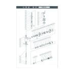 不二空機 SR-E5スナップリング (FBM-24-1用) 5412056324