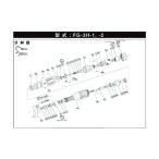 不二空機 SR-S9スナップリング (FG-3H-1 FG-3HA-10用) 5412056371