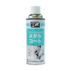  штраф Chemical metal пальто 420ml FC-121 1 шт. 
