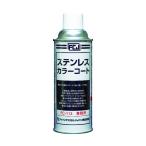  штраф Chemical нержавеющая сталь цвет пальто 420ml FC-113