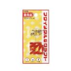フクイキンゾクコウゲイ プラスチックトンボ 5分 F-0160