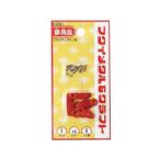 フクイキンゾクコウゲイ プラスチックトンボ 8分 F-0161