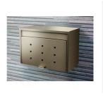 グリーンライフ 大型郵便ポスト チタングレー W430×H330×D250mm FH-70(TGY)