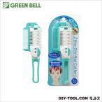  зеленый bell two way * dial волосы резчик ( расческа имеется ) зеленый 172mm MB-305 1 пункт 
