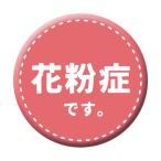  зеленый Cross жестяная банка значок _ поллиноз. CB-01 10 шт. комплект 6300029859