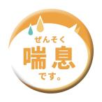  зеленый Cross жестяная банка значок _... CB-06 10 шт. комплект 6300029864