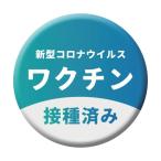  зеленый Cross жестяная банка значок _wak подбородок контактный вид settled CB-11 10 шт. комплект 6300029869