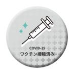  зеленый Cross жестяная банка значок _wak подбородок контактный вид settled CB-12 10 шт. комплект 6300029870