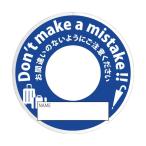  зеленый Cross ошибка предотвращение бирка MBT-2 синий 6300032041 5 листов 