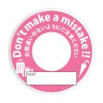  зеленый Cross ошибка предотвращение бирка MBT-4 розовый 6300032043