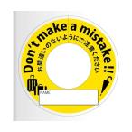  зеленый Cross ошибка предотвращение бирка MBT-5 желтый 6300032044