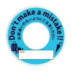  зеленый Cross ошибка предотвращение бирка MBT-6 бледно-голубой 6300032045