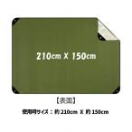 グリーンクロス オールウェザーブランケット2 6300069253 1枚