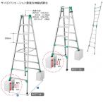 ※法人専用品※長谷川工業 ハセガワ 脚部伸縮式アルミ専用脚立 RYZ型 9段 78 x 19 x 264 cm RYZ1.0-27 1個