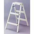 ※法人専用品※長谷川工業 踏台 ホワイト W47×D66×H79(cm) SE-8a(WH) 1台