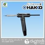 白光(HAKKO) ポータブルはんだこて(PO-
