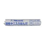 白光 キッコー小物はんだSN50模型工作用はんだ 1.2mm 20g FS406-02