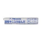 白光 キッコー小物はんだSN60電子工作用はんだ 1.0mm 20g FS407-02