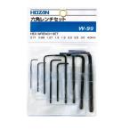 ホーザン 6角レンチセット W-99 1点