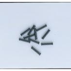 ホーザン コイルバネ(N-23用) N-23-1 10個入