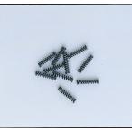 ホーザン コイルバネ(50用) P-14-1 10個入