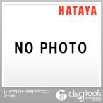 ハタヤCH-140用スペアピンP-140