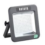 ハタヤ 充電式LEDケイ・ライト屋外用白色LED180個(10W) LWK-10 1点