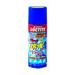 ＬＯＣＴＩＴＥ ロックタイト 超強力防水スプレー(多用途) 65 x 65 x 207 mm DBS-420