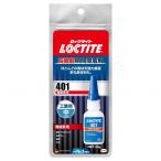 ヘンケル 高機能瞬間接着剤 401 難接着用 20g LIC-401
