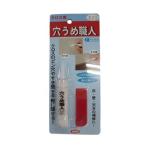 ハウスボックス 穴うめ職人 クロス用 ライトグレー 15g 72191003 1個