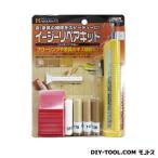 ハウスボックス イージーリペアキット ライト 70000260 1セット 0
