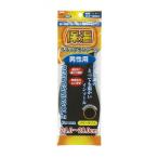 不動技研 インソール保温ブラック 男性用 24.0〜28.0cm C1502