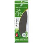 不動技研 緑茶カテキンインソール 男性用 24.0〜28.0cm C1658
