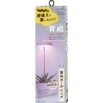 福昌 育成LEDライト FS-731 1点