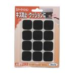 光 エバークッション25×25 黒 KE-2525
