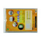 光 壁面用クリアケース 297×210mm HCE-A4 1点