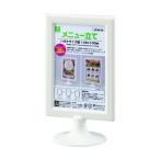 光 メニュー立て 白 . . MTWA-HT